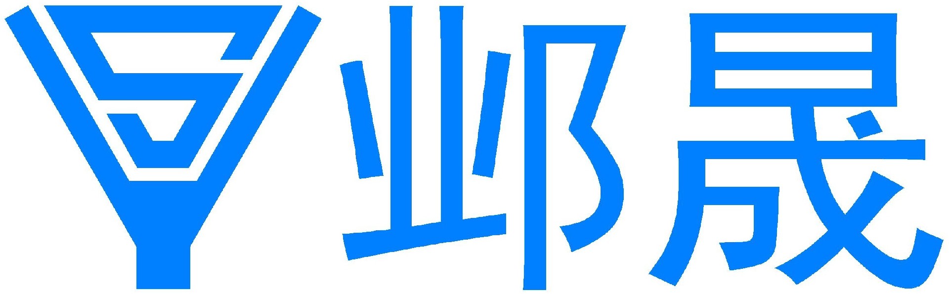 蘇州亚洲精品国产免费精(jīng)密機械有限公司(sī)